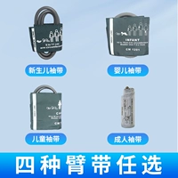 Доступны манжеты Kangtai+ [для новорожденных, младенцев, детей, взрослых]