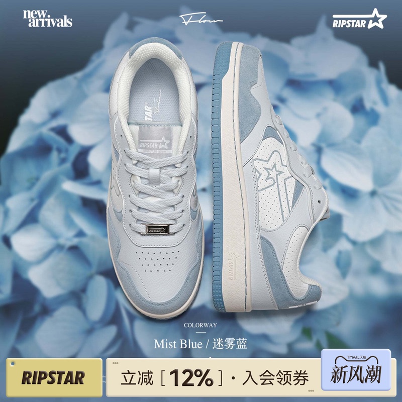 Ripstar/Explosion Star Blue Sneakers for Men and Women, Casual Thick-Soled Height-Increasing Breathable Sports Shoes, Mist Blue