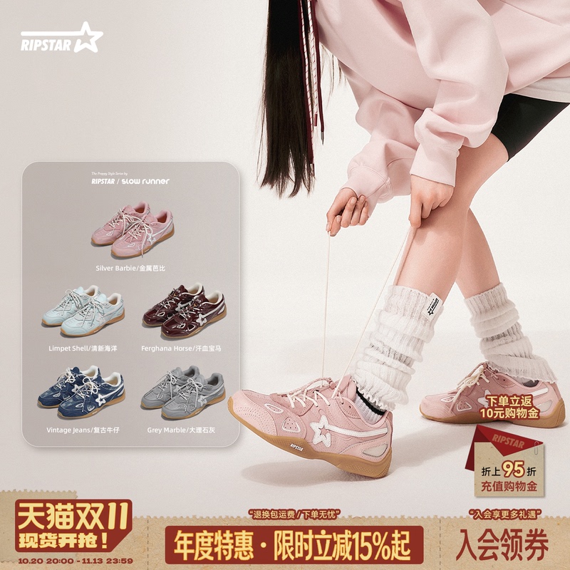 Ripstar/Explosion Star Pink Sneakers 2026 Autumn/Winter Height-Increasing Breathable Unisex Training Shoes Metal Barbie