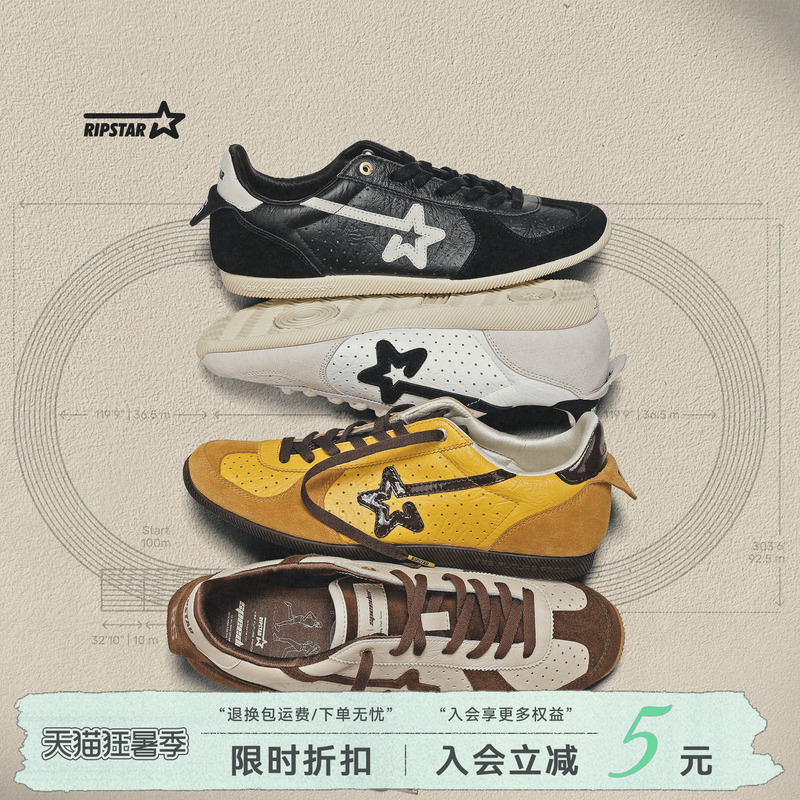 Ripstar Explosion Star Thin-Soled German Training Shoes 2026 Summer Breathable Height-Increasing Retro Casual Shoes for Men and Women