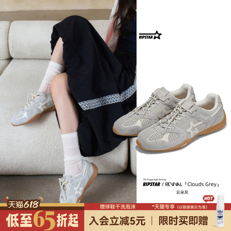 Ripstar/Explosion Star Retro German Training Shoes for Men and Women, Summer Height-Increasing Breathable Sports Shoes, Cloud Gray Ripstar/Explosion Star Retro German Training Shoes for Men and Women, Summer Height-Increasing Breathable Sports Shoes, Cloud Gray