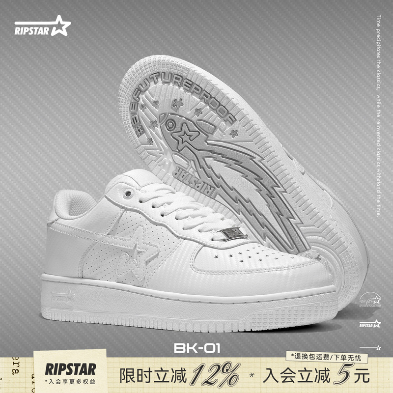 Ripstar/Explosion Star White Casual Sneakers for Men and Women, Versatile, Height-Increasing, Breathable, New Sports Shoes, Carbon Fiber White Ripstar/Explosion Star White Casual Sneakers for Men and Women, Versatile, Height-Increasing, Breathable, New Sports Shoes, Carbon Fiber White