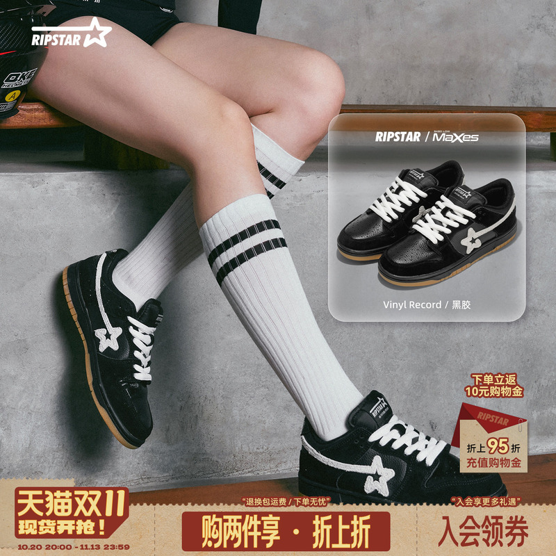 Ripstar/Explosion Star Vinyl Casual Sneakers Autumn and Winter Men's and Women's Height-Increasing Breathable Sports Shoes Maxes Series Ripstar/Explosion Star Vinyl Casual Sneakers Autumn and Winter Men's and Women's Height-Increasing Breathable Sports Shoes Maxes Series