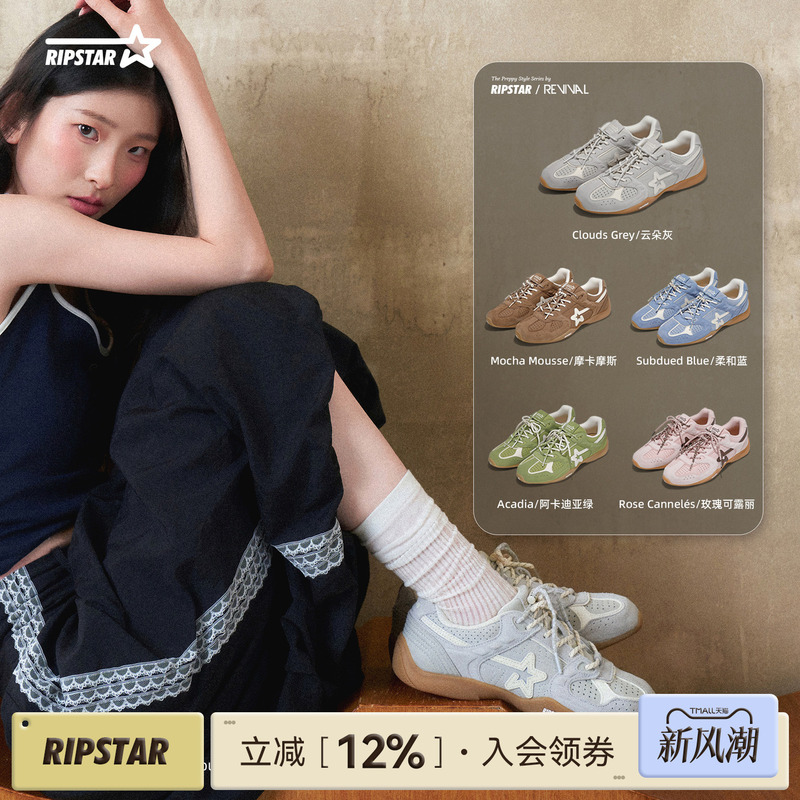 Ripstar/Explosion Nebula Gray Retro German Training Shoes for Men and Women 2026 Autumn/Winter Height-Increasing Breathable Sneakers