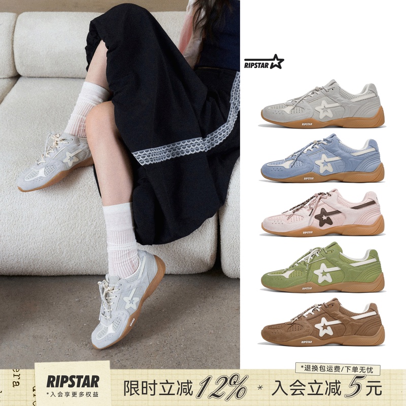 Ripstar/Explosion Nebula Gray Retro German Training Shoes for Men and Women, Summer Height-Increasing Breathable Sports Shoes