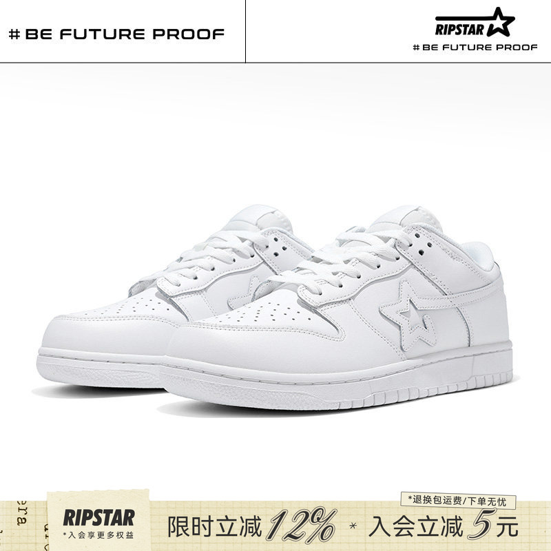 Ripstar/Explosion Star White Sneakers Versatile Breathable Unisex Height-Increasing New Casual Sports White Shoes Pure White Ripstar/Explosion Star White Sneakers Versatile Breathable Unisex Height-Increasing New Casual Sports White Shoes Pure White