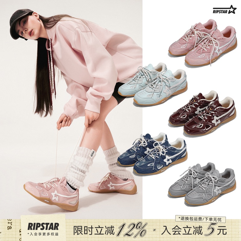 Ripstar/Explosion Star Pink Sneakers 2026 Summer Height-Increasing Breathable Unisex German Training Shoes Metal Barbie Ripstar/Explosion Star Pink Sneakers 2026 Summer Height-Increasing Breathable Unisex German Training Shoes Metal Barbie