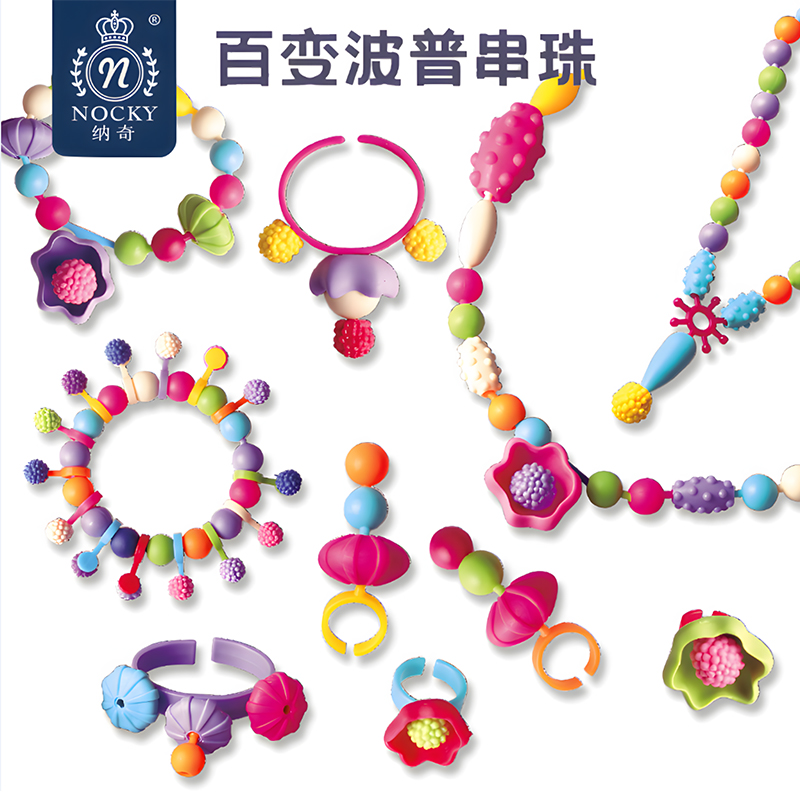 Nacci 100 variable wave Pustring Pearl children's toy baby wearing beads around beads Puzzle Girl Girl's New Year's Gift-Taobao