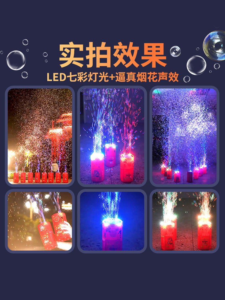 2024 NEW FIREWORKS BUBBLE MACHINECHILDRENS NEW YEARS NEW YEARS WEDDING ELECTRIC TOYS INTERNET CELEBRITY GATLING BUBBLE GUN