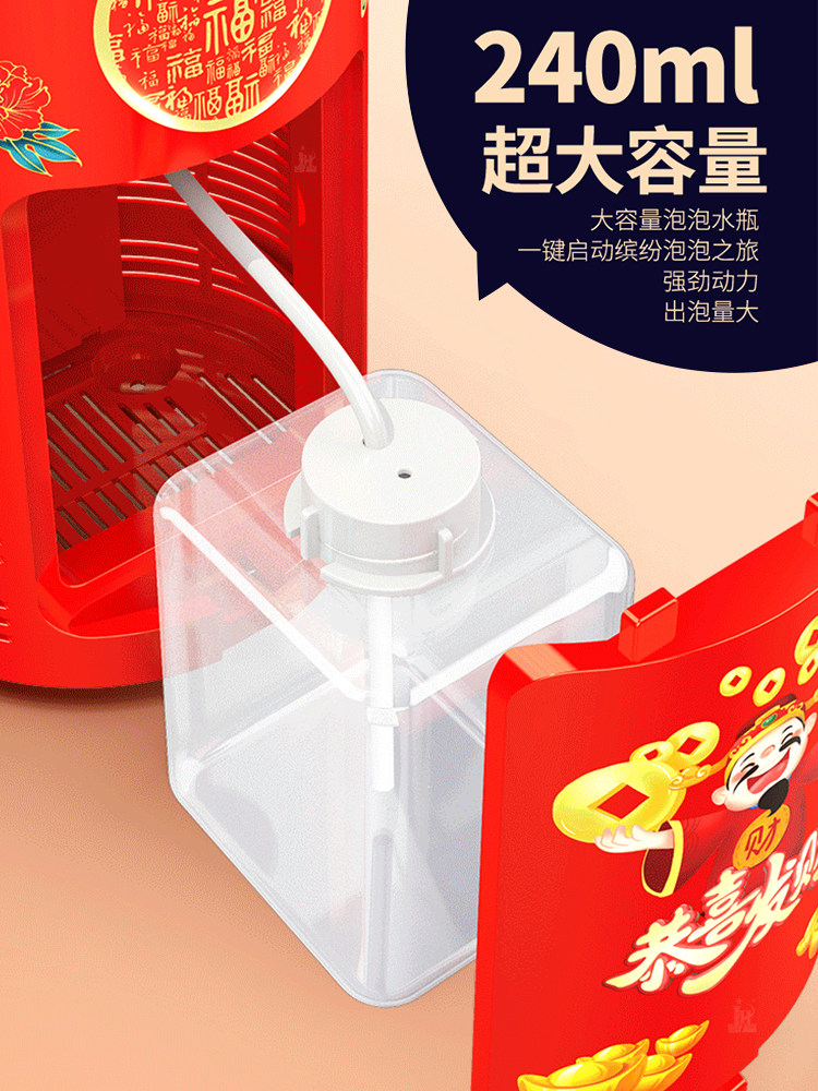 2024 NEW FIREWORKS BUBBLE MACHINECHILDRENS NEW YEARS NEW YEARS WEDDING ELECTRIC TOYS INTERNET CELEBRITY GATLING BUBBLE GUN