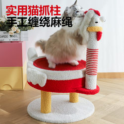 Cat Climbing Frame, Small Cat Climbing Frame, Cat Scratching Post, Vertical Wear-Resistant Small Apartment, Non-Occupying Cat Scratching Board, Cat Nest All-In-One Toy