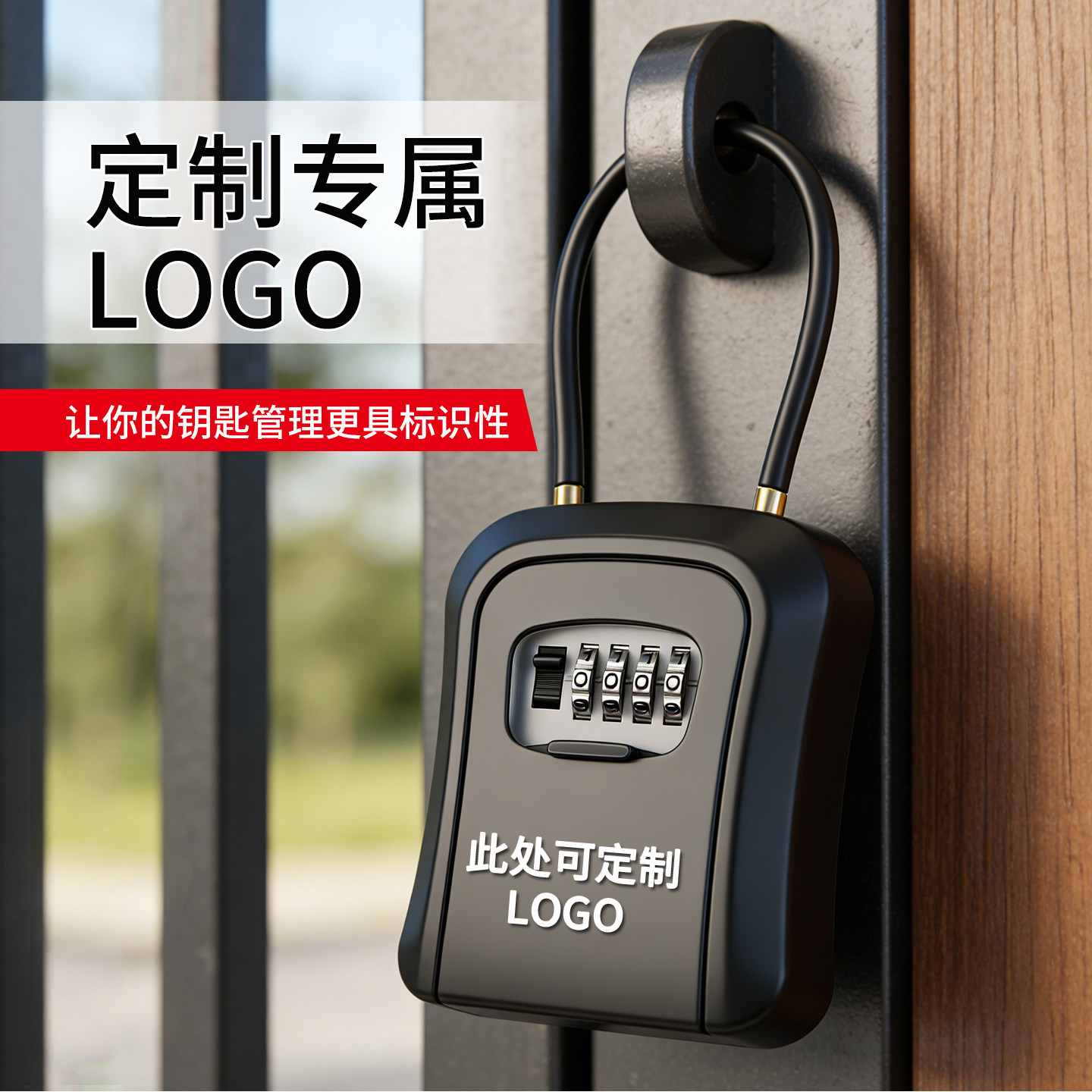 挂锁密码锁钥匙盒,装修必备神器🔍-挂锁/指纹挂锁-淘宝好物网
