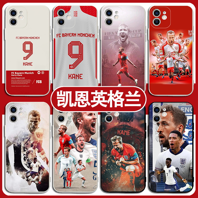 Kane Phone Case European Cup No. 9 Apple 15 Huawei Pura70 Lamina iPhone 14 Pro Max Merchandise Oppo Football Vivo Jersey Xiaomi 13 Star England Team 12 Signature 11X