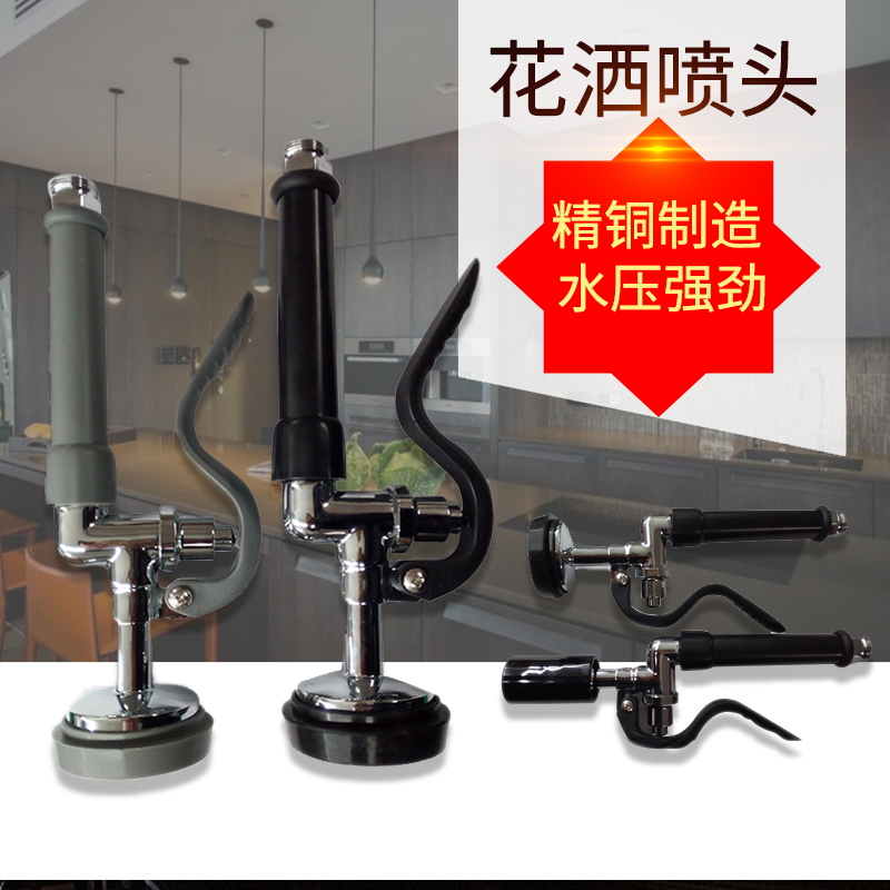 Kitchen High-Pressure Showerhead Faucet Pre-Rinse Sink Dishwasher Fish Cleaning Station Booster Showerhead Faucet Accessories