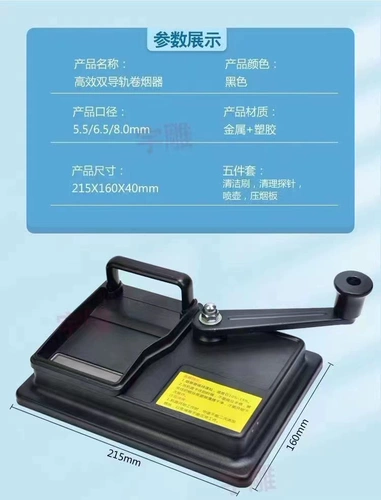 6.5 Новая семейная сигарет сигарет сигареты с сигаретами