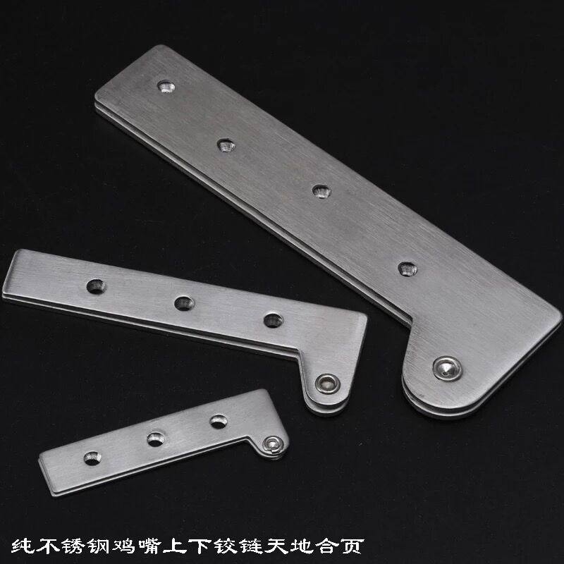 Top resistant stainless steel eccentric chicken mouth hinge upper and lower hinge wooden door seven-word top-ground rotating shaft concealed hinge small-Taobao