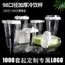 98 caliber milk tea cup disposable PET cold drink cup 500ml coffee cup commercial packaging cup with customizable logo