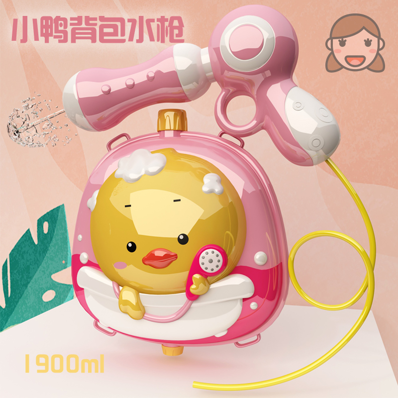 Backpack pulled-out baby baby baby spray water punch punch punch punch girl toy