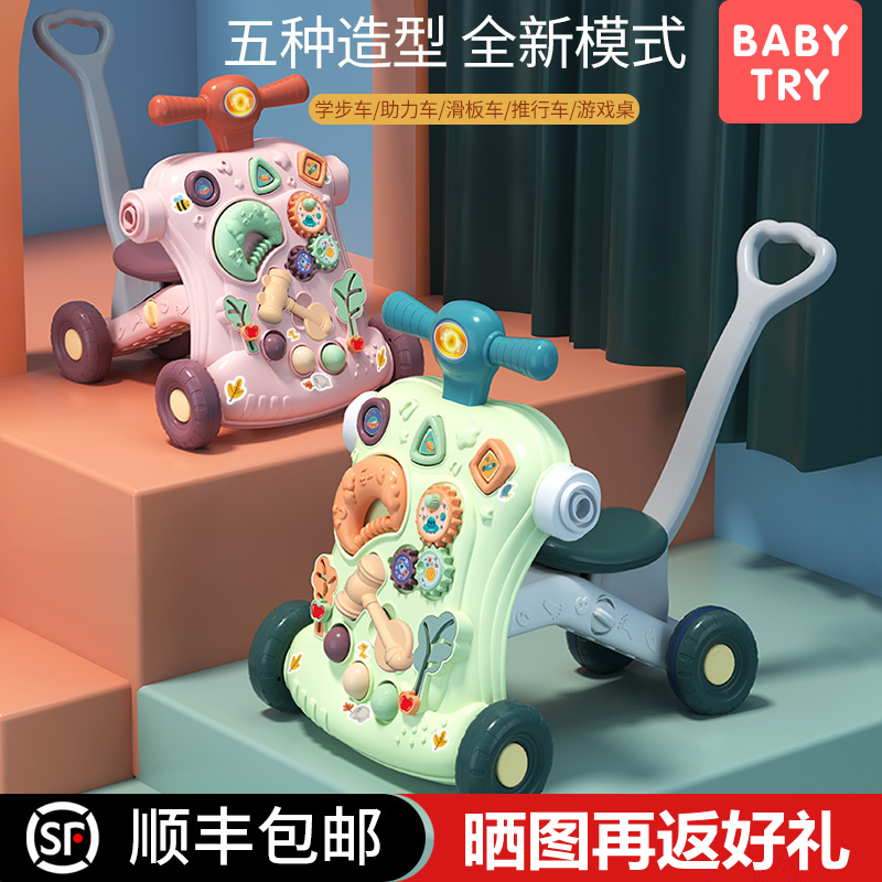 Study walking walking multi - functional baby cart baby toy learning walking walking step anti - side flip anti - leg 3 in 1 4