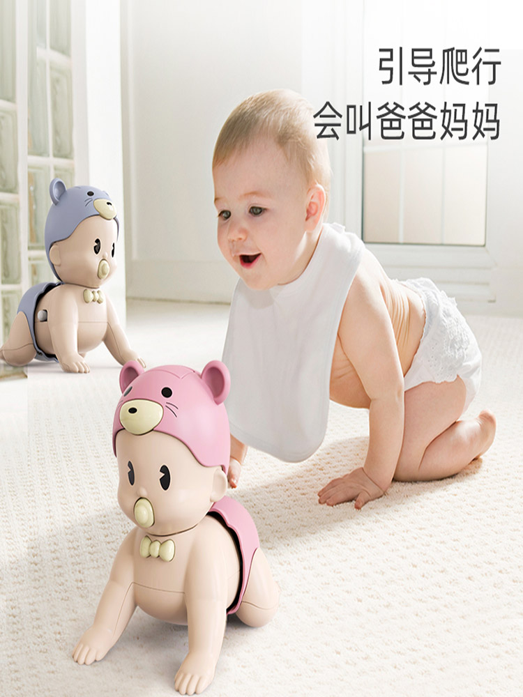 Baby learns to crawl toys babies to guide young children to climb up 6 months to train 7 doll artifacts