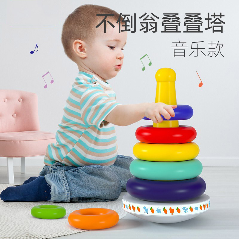 Stacking children's puzzle rainbow tower ring 0 1 year old infant early teaching 6 789 months 10 baby toys
