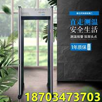 Security detection thermometer temperature detection door fine detection door infrared through fast temperature measurement door metal security door