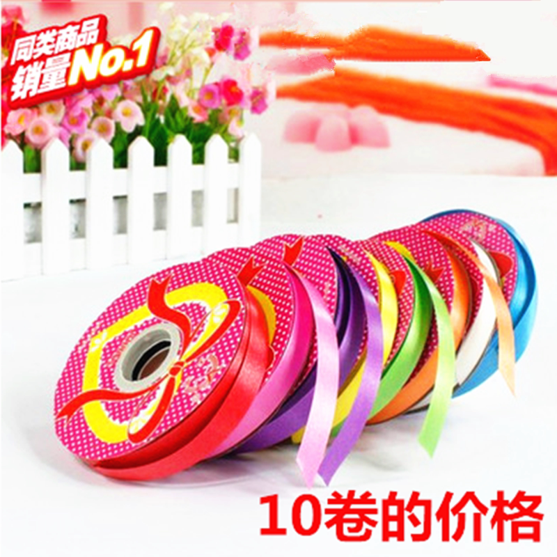Plastic ribbons, handmade folding wind chimes, ribbons, wedding supplies, balloons, ribbons, gifts, cake box decoration