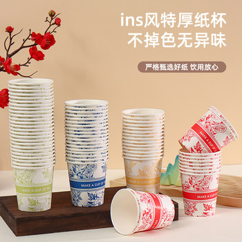 Disposable Paper Cups, Thickened, Colorful, Wedding Dopamine Cups, Anti-Scald, for Home and Office Use, Coffee, Soy Milk, Tea Cups, Hot Drinks