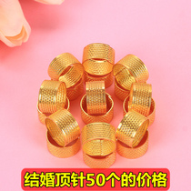 Wedding Wedding Celebration Bride Dowry Goods Gold Thimble Wedding Celebration Supplies Newcomer Mascot Top Ring