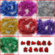 Wedding arrangement supplies color strip wool strip flower birthday decoration festival six one festival ribbon decoration Christmas party