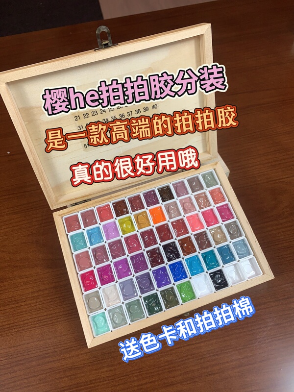 Yinghe Multi-Effect All-In-One Pat-On Gel for Painting, Applying Blush, Creating Gradient Full-Color Application, Rubbing Mirror Powder, 58 Colors, 0.5g Yinghe Multi-Effect All-In-One Pat-On Gel for Painting, Applying Blush, Creating Gradient Full-Color Application, Rubbing Mirror Powder, 58 Colors, 0.5g