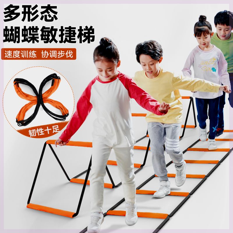 Pleasing multifunctional butterfly folding ladder Agile Ladder Fitness Test Training Cross-bar Rack Outdoor Indoor Sports Fitness-Taobao