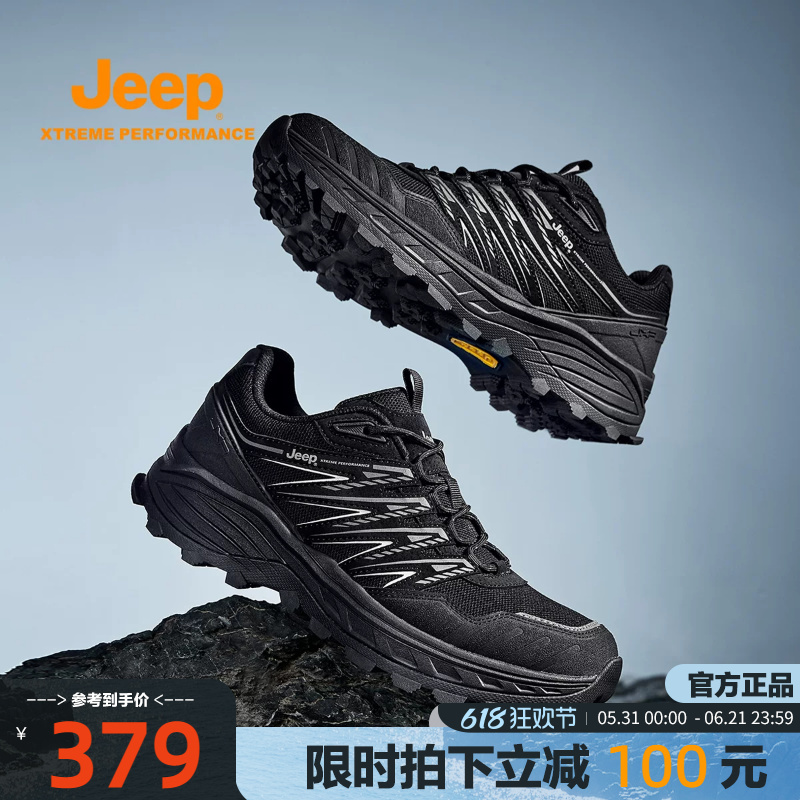 Jeepmh-Reebok Off-Road Hiking Shoes 2026 New Thick-Soled Outdoor Hiking Shoes Men's Anti-Collision Casual Sports Shoes