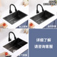 Nano Black Sink Large Single Sink Dishwasher 304 Stainless Steel Kitchen Embedded under Counter Dishwashing Basin