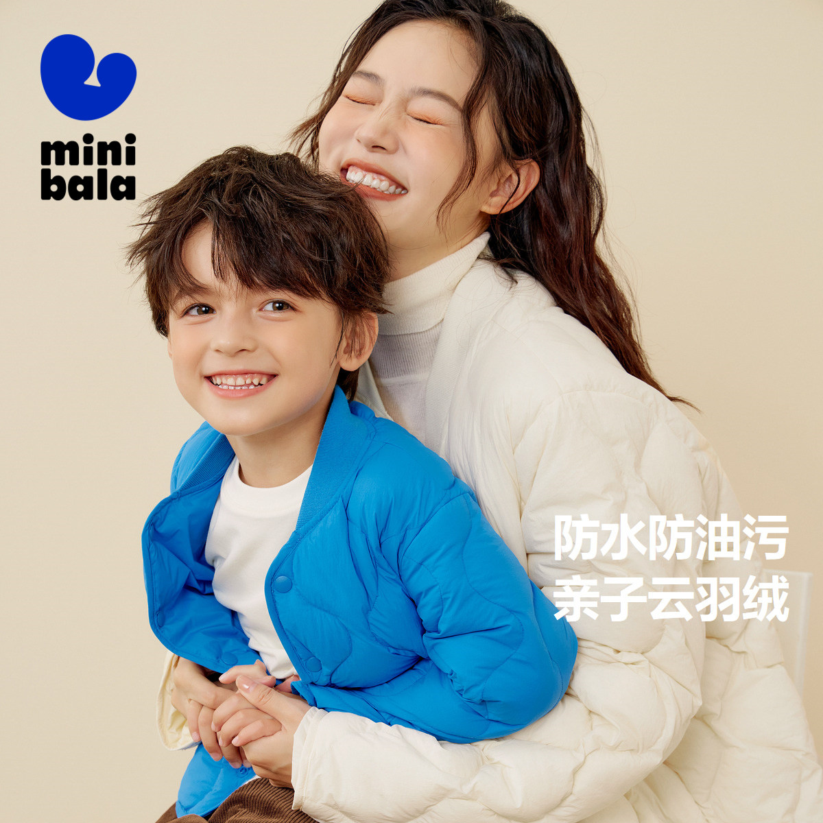 (Mini Parenting) Mini Barabara boy girl's down clothes Winter new warm down jacket Chaoboo-Taobao