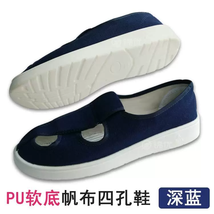Jinyou Giày Chống Tĩnh Điện PU Đế Mềm Xanh Trắng Chống Bụi Giày Công Sở Dép Vải Vừa Khăn 4 Lỗ giày Không Bụi giay phong sach