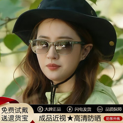 Liu Yifei Style Prescription Sunglasses for Women 2025 New Model Sun Protection Driving Polarized Sunglasses with Prescription Uv Protection