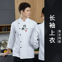 (С длинными рукавами, а не наполнен) белый топ