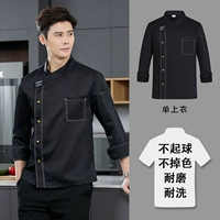 【Таблетки с длинными рукавами】 Черный одиночный топ