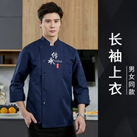 (с длинными рукавами, без катышков) синий топ