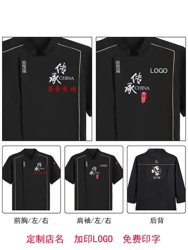 Комбинезон для работы, делается под заказ, короткий рукав