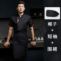 Дышащий черный фартук, шапка, короткий рукав