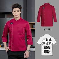 【Таблетки с длинными рукавами】 красная одиночная вершина