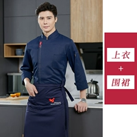 [Длинные рукава без шариков] Синий топ + фартук