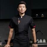 Индивидуальная шеф-повара Работа в одежде с коротки