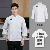 【Таблетки с длинными рукавами】 Белый одиночный топ