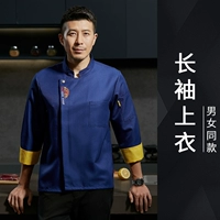 (Не могу позволить себе мяч) длинная синяя одиночная рубашка