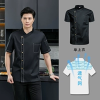 【Краткий стиль в воздухопроницаемой сетке】 Черный единственный топ