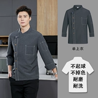 [Длинные рукава не могут позволить себе мяч] Серые одиночные вершины