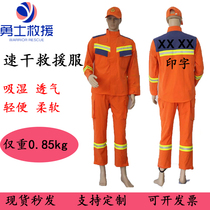 Fire rescue suit 20 summer emergency training suit light - thin custom water emergency dry suit